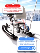 Снегокат «Тимка спорт 6», со спинкой, с родительской ручкой, белый, чёрный, ТС6/ГФ Nika - Фото 4