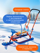 Снегокат Twiny 2 «Малышарики», TW2/МШ1, с родительской ручкой, со спинкой и ремнём безопасности - Фото 4