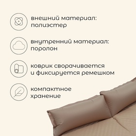 Матрас туристический maclay, 192х132х5 см, самонадувной