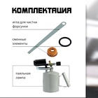 Лампа паяльная ТУНДРА, зауженный эжектор, расход <1.2 л/ч, АИ 92-95, объем 1.5 л - Фото 2