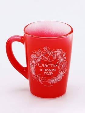 Кружка новогодняя стеклянная «Счастья в Новом году», 300 мл