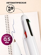 Набор шариковых ручек Calligrata, 4 штуки, автоматические, 4-х цветные, резиновый упор, МИКС - Фото 2