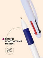 Набор шариковых ручек Calligrata, 4 штуки, автоматические, 4-х цветные, резиновый упор, МИКС - Фото 3