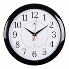 Часы настенные, интерьерные "Чистая классика", бесшумные, d-24.5 см - Фото 1