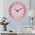 Часы настенные, интерьерные "Классика", бесшумные, d-30 см, розовые - Фото 2