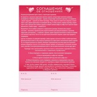 Плакат для пар со скретч-слоем «Это по любви», 18+ - Фото 3