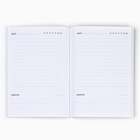 Подарочный набор новогодний, ежедневник А6, 80 листов, термостакан 250 мл «Сказочный» 10431177