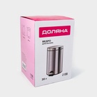 Ведро мусорное с педалью Доляна, 20 л, нержавеющая сталь, хромированное - Фото 15