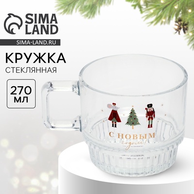 Кружка новогодняя стеклянная «С Новым годом!», 270 мл