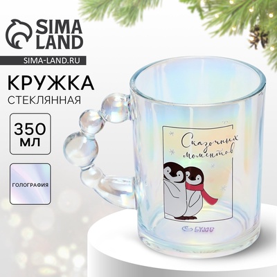 Кружка новогодняя стеклянная «Сказочных моментов», 350 мл, голография