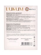 Лукум палочки ореховые с соком лимон-бузина, 250 г - фото 34273080