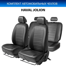 Авточехлы Rival Строчка, Haval Jolion 2020-2024, эко-кожа, черные