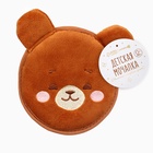 Мочалка детская «Мишка» 11×10 см, Крошка Я - Фото 1