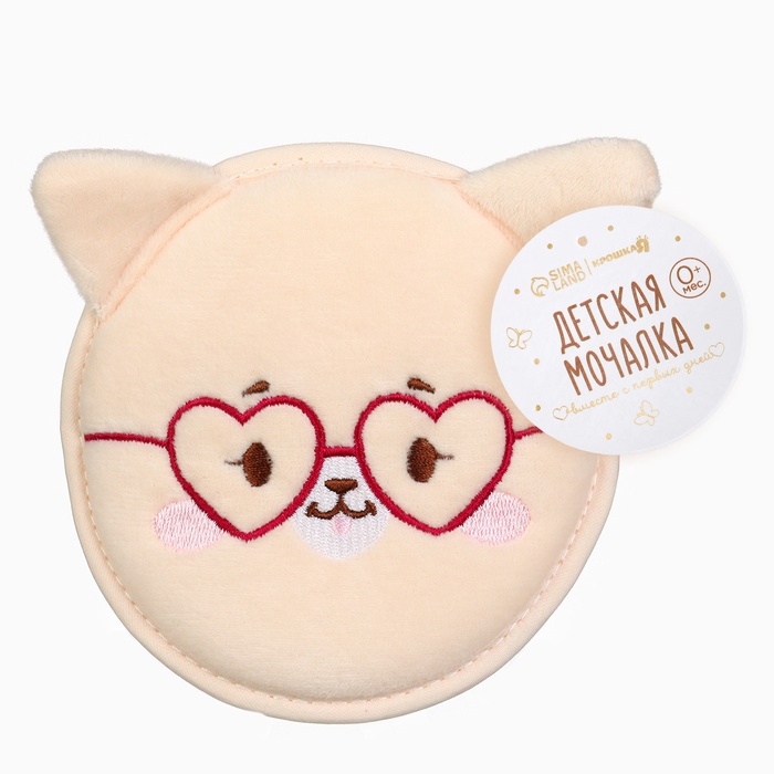 Мочалка детская Крошка Я «Котенок», 11×10 см - Фото 1