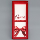 Коробка с прозрачной крышкой под рулет, «Самой прекрасной», 30×12×12 см. Кондитерская упаковка - фото 119070521