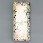 Коробка с прозрачной крышкой под рулет «Подарок для тебя», 30?12?12 см (комплект 5 шт) - фото 33085928