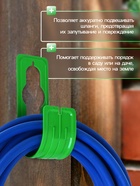 Подвес - крюк для шланга, пластик, зелёный, Greengo - Фото 2