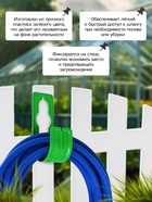 Подвес - крюк для шланга, пластик, зелёный, Greengo - Фото 4