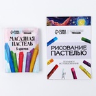 Рисование пастелью c холстом на подрамнике «Ромашки», набор для творчества 10291578 - фото 13453782