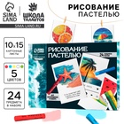 Набор для рисования масляной пастелью. Открытки своими руками «Морское настроение», набор для творчества, 4 шт. - Фото 1
