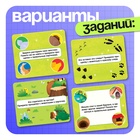 Развивающая игра «Зверушки на прищепках», 20 заданий, 3+ - Фото 2