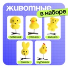 Развивающая игра «Зверушки на прищепках», 20 заданий, 3+ - Фото 3