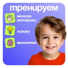 Развивающая игра «Зверушки на прищепках», 20 заданий, 3+ - Фото 5