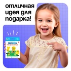Развивающая игра «Зверушки на прищепках», 20 заданий, 3+ - Фото 6