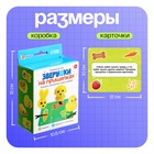 Развивающая игра «Зверушки на прищепках», 20 заданий, 3+ - Фото 7
