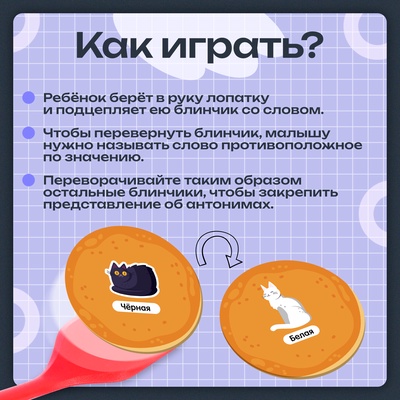 Развивающий набор «Лого блинчики», 20 карточек, 5+