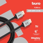 Кабель аудио-видео Buro DisplayPort (m)/DisplayPort (m) 3м. позолоч.конт. черный (BHP-DPP-1 107481 - фото 51684530 Кабель аудио-видео Buro DisplayPort (m)/DisplayPort (m) 3м. позолоч.конт. черный (BHP-DPP-1 107481 - фото 51684530