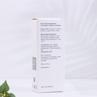 Диффузор SADOVIAN ароматический, 100 мл, CHERRY LIPS (Вишня, Миндаль) - Фото 4