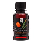 Масло облепиховое Vitamuno «Сибирское», при заболеваниях ЖКТ, гинекологии, стоматологии, 100 мл - Фото 1