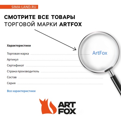 Письмо от Деда Мороза, конверт А5, с раскраской «Сказочная почта»