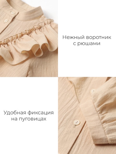 Блузка для девочки MINAKU: Cotton collection, светло-бежевая, рост 146 см