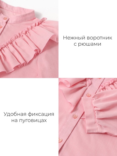 Блузка для девочки MINAKU: Cotton collection, розовая, рост 152 см