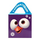 Сладкий новогодний подарок «Смешарики», детский, 500 г - Фото 2