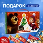 Сладкий новогодний подарок «Маша и Медведь», детский, 750 г - Фото 1