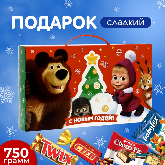 Сладкий новогодний подарок «Маша и Медведь», детский, 750 г - Фото 1