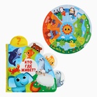 Игрушки резиновые для купания, пазл, книжка для ванны - Фото 2