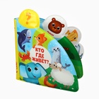 Игрушки резиновые для купания, пазл, книжка для ванны - Фото 9