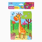 Игрушки резиновые для купания Крошка Я «Жирафик» 2 в 1, пазл, книжка для ванны - Фото 15