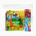 Игрушки резиновые для купания Крошка Я «Жирафик» 2 в 1, пазл, книжка для ванны - Фото 16