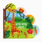 Игрушки резиновые для купания Крошка Я «Жирафик» 2 в 1, пазл, книжка для ванны - Фото 3