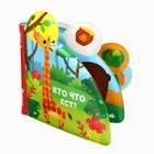 Игрушки резиновые для купания Крошка Я «Жирафик» 2 в 1, пазл, книжка для ванны - Фото 9