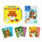 Игрушки резиновые для купания «Лесные приключения» 2 в 1, книжка раскраска, пазлы - сортер - Фото 2