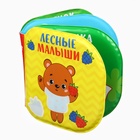 Игрушки резиновые для купания «Лесные приключения» 2 в 1, книжка раскраска, пазлы - сортер - Фото 11