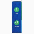 Игрушки резиновые для купания «Лесные приключения» 2 в 1, книжка раскраска, пазлы - сортер - Фото 19