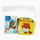 Игрушки резиновые для купания «Лесные приключения» 2 в 1, книжка раскраска, пазлы - сортер - Фото 21