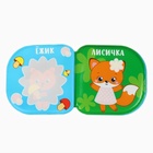 Игрушки резиновые для купания «Лесные приключения» 2 в 1, книжка раскраска, пазлы - сортер - Фото 5